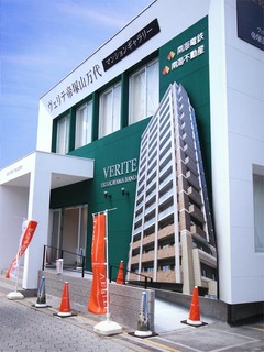V帝塚山外装写真_最終2_.jpg
