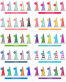 lineup50s.jpg