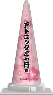 ohanami.jpeg