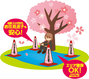sakura.jpeg